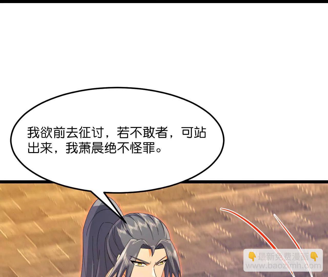 第879话 收服战将，会面至高33