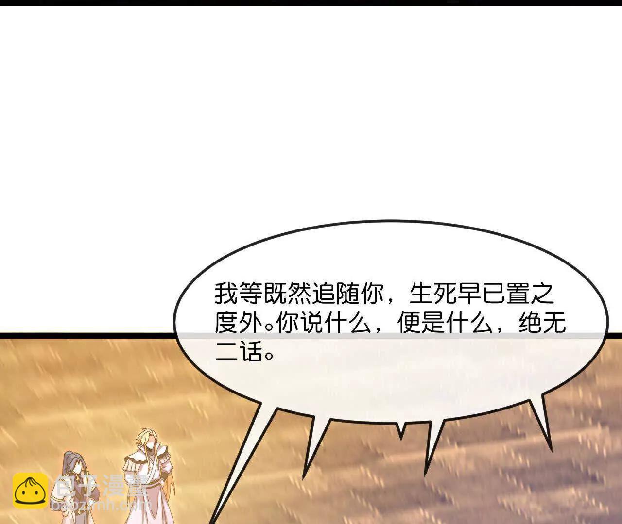 第879话 收服战将，会面至高38