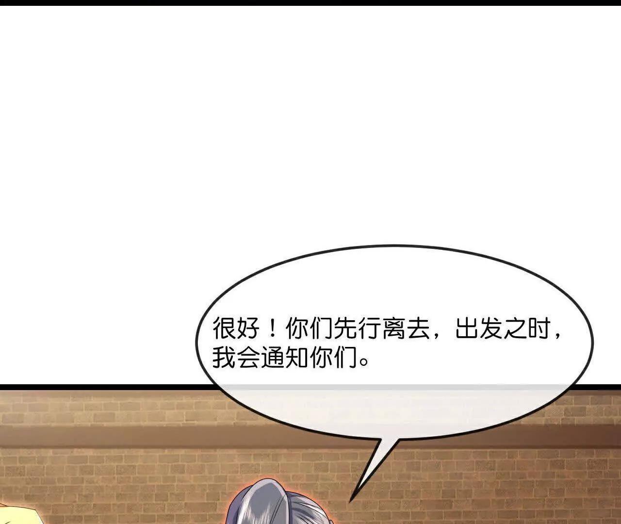 第879话 收服战将，会面至高40