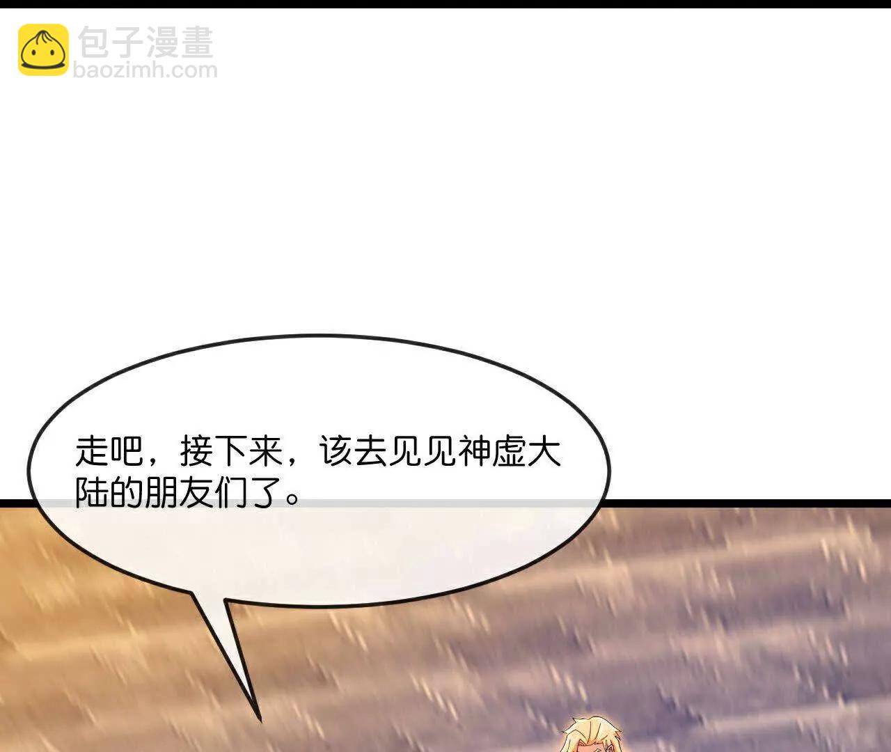 第879话 收服战将，会面至高42