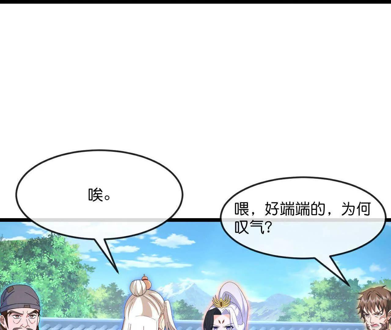 第879话 收服战将，会面至高52