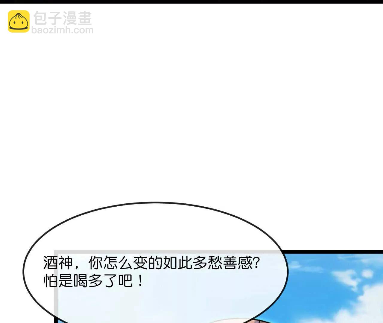 第879话 收服战将，会面至高57