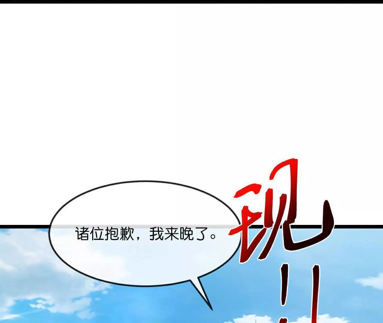 第879话 收服战将，会面至高67
