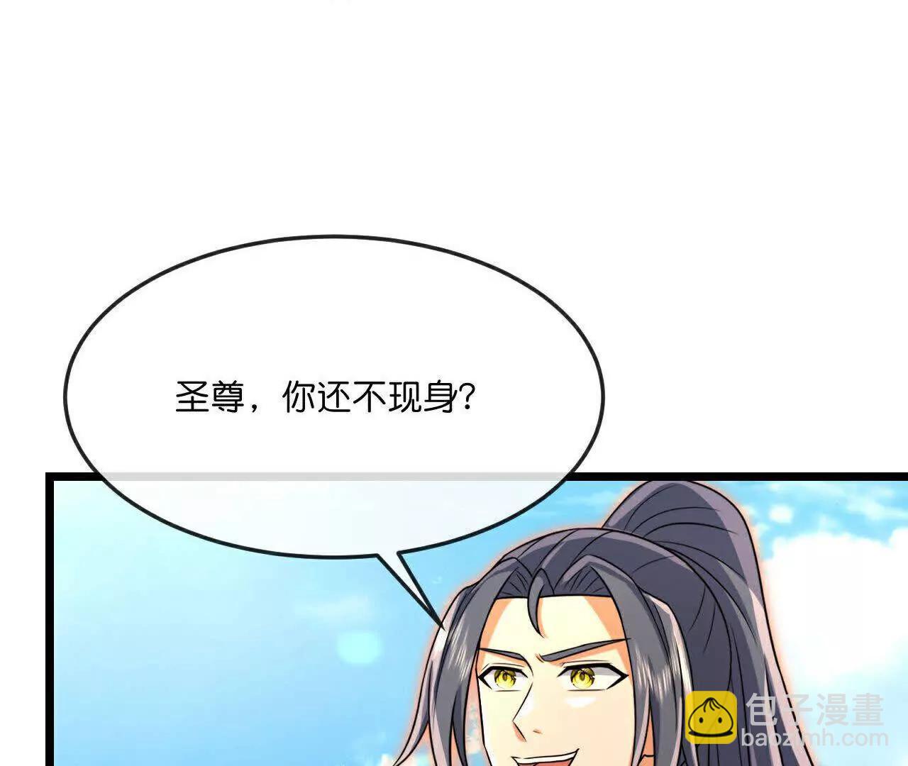 第879话 收服战将，会面至高84
