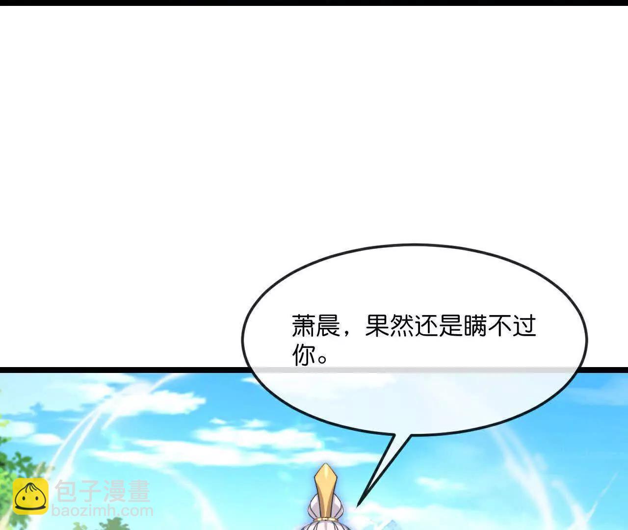 第879话 收服战将，会面至高88