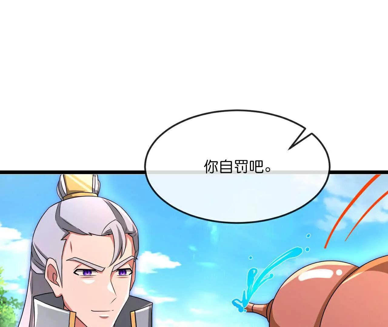 第880话 各自筹备，征讨深空0