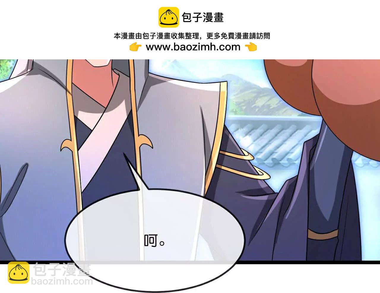 第880话 各自筹备，征讨深空1