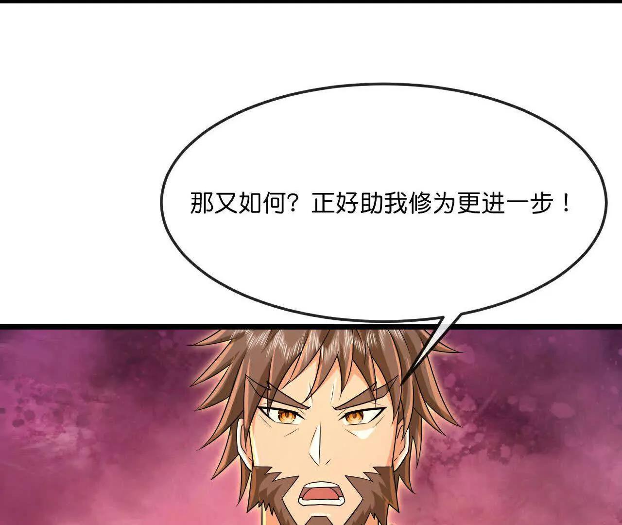 第880话 各自筹备，征讨深空25