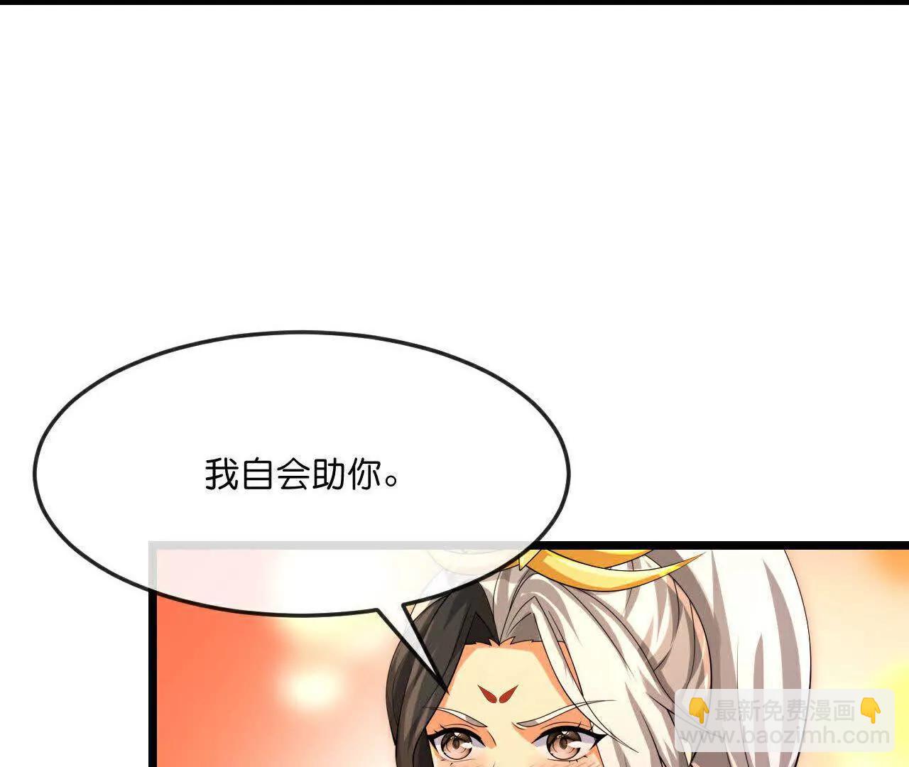 第880话 各自筹备，征讨深空29