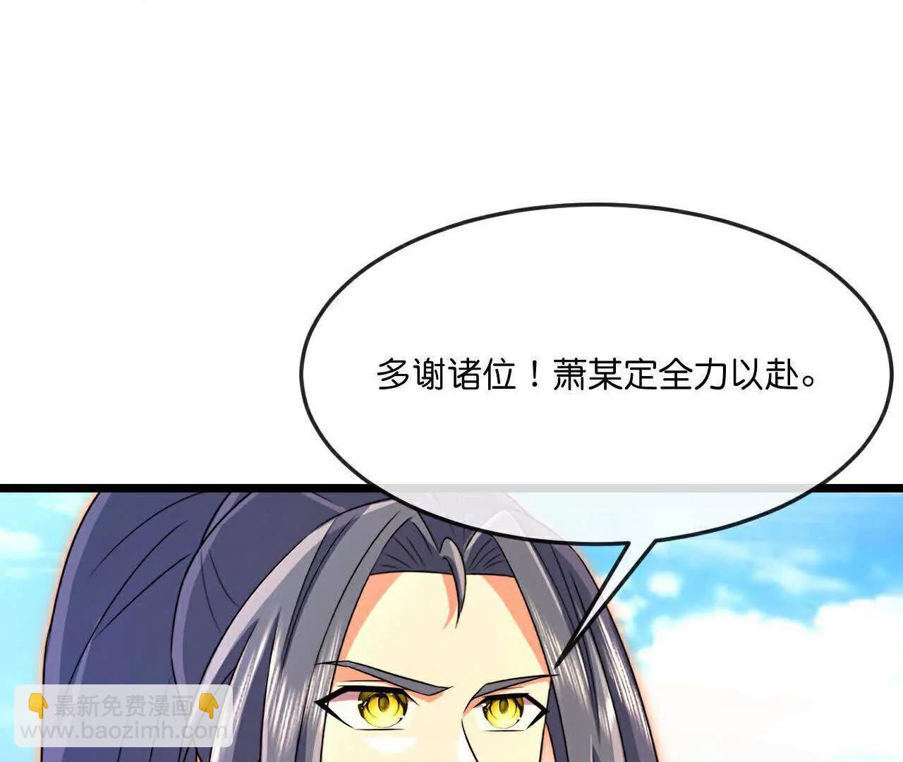 第880话 各自筹备，征讨深空38