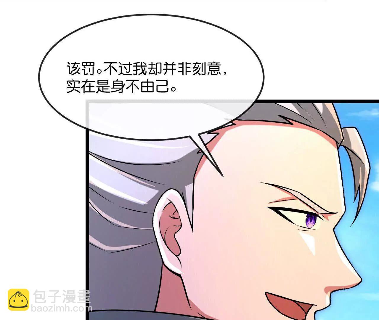 第880话 各自筹备，征讨深空4