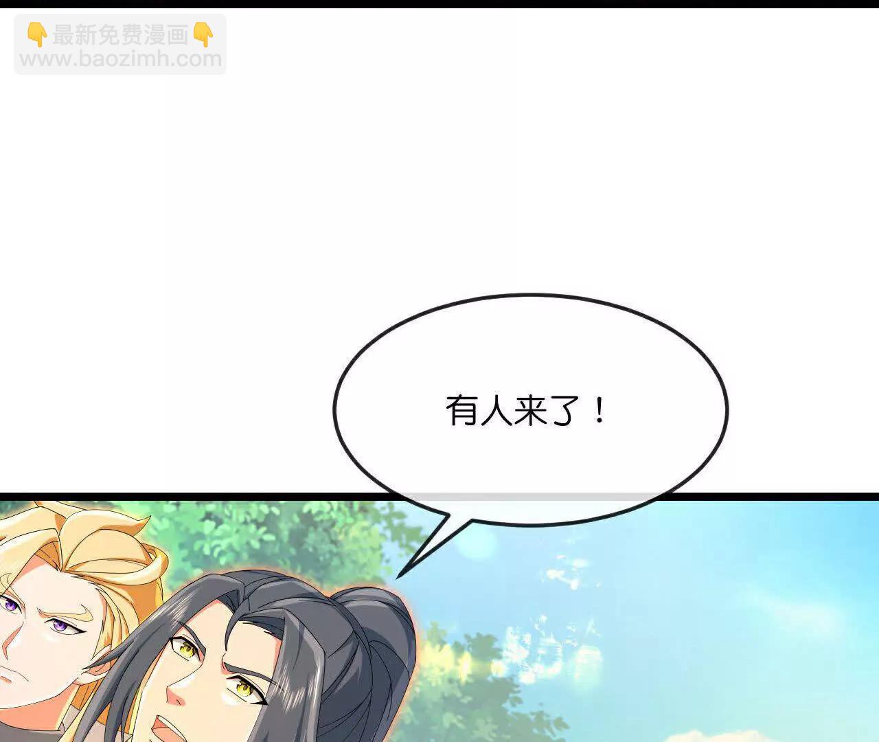 第880话 各自筹备，征讨深空45