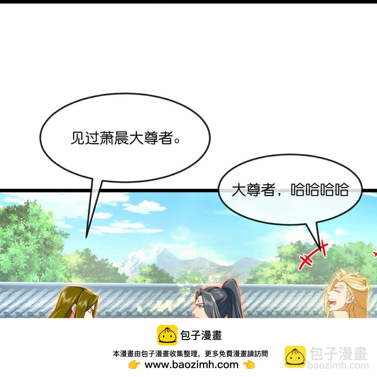 第880话 各自筹备，征讨深空49