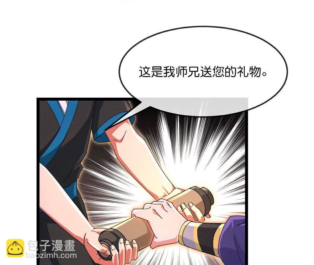 第880话 各自筹备，征讨深空55