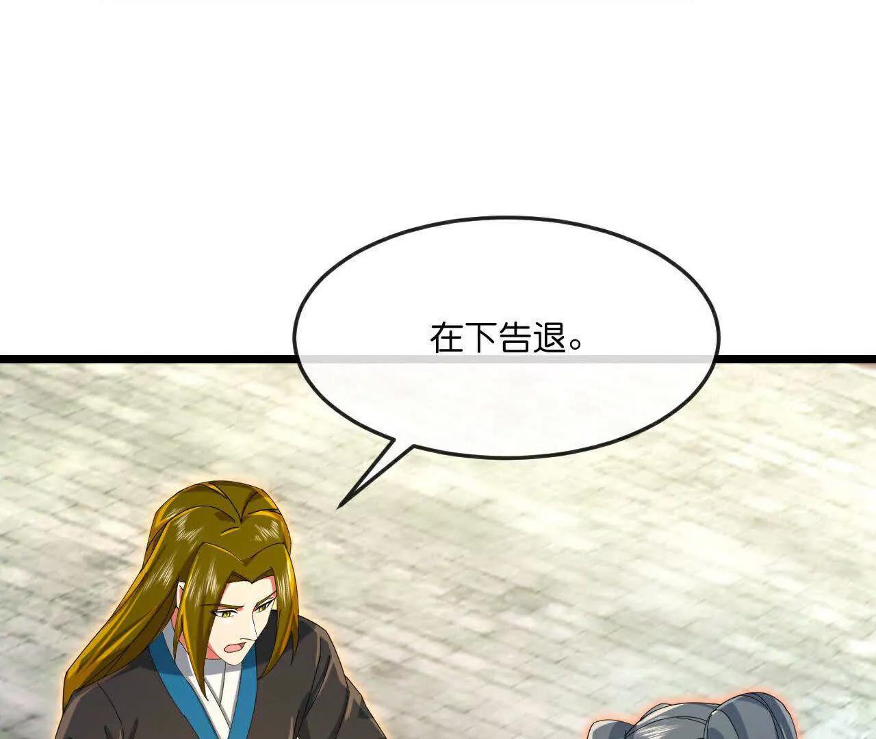 第880话 各自筹备，征讨深空57