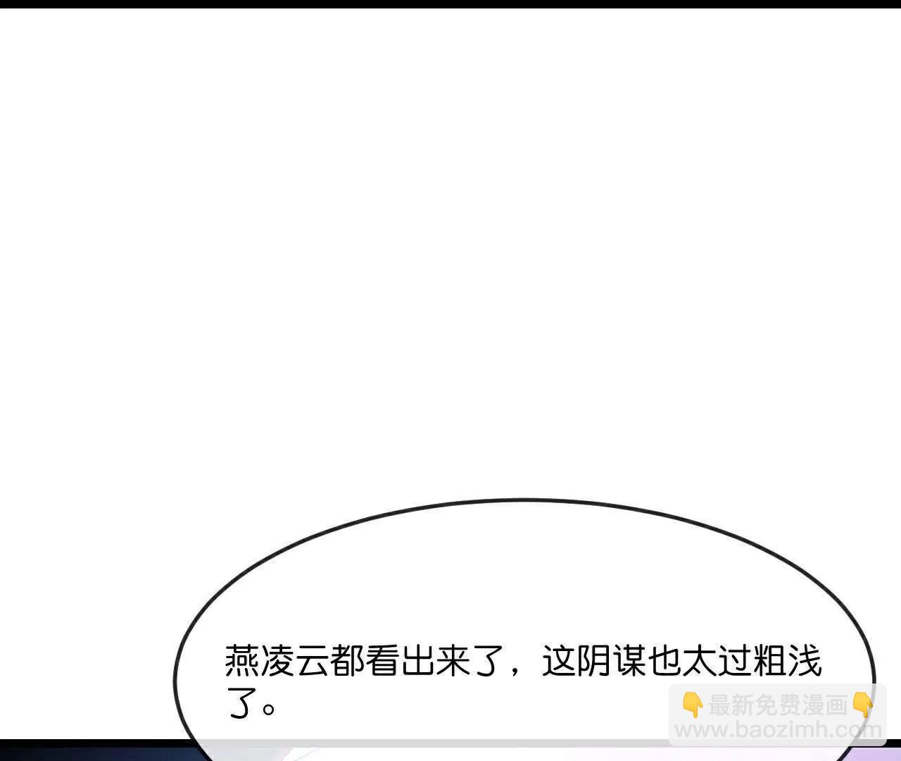 第880话 各自筹备，征讨深空65