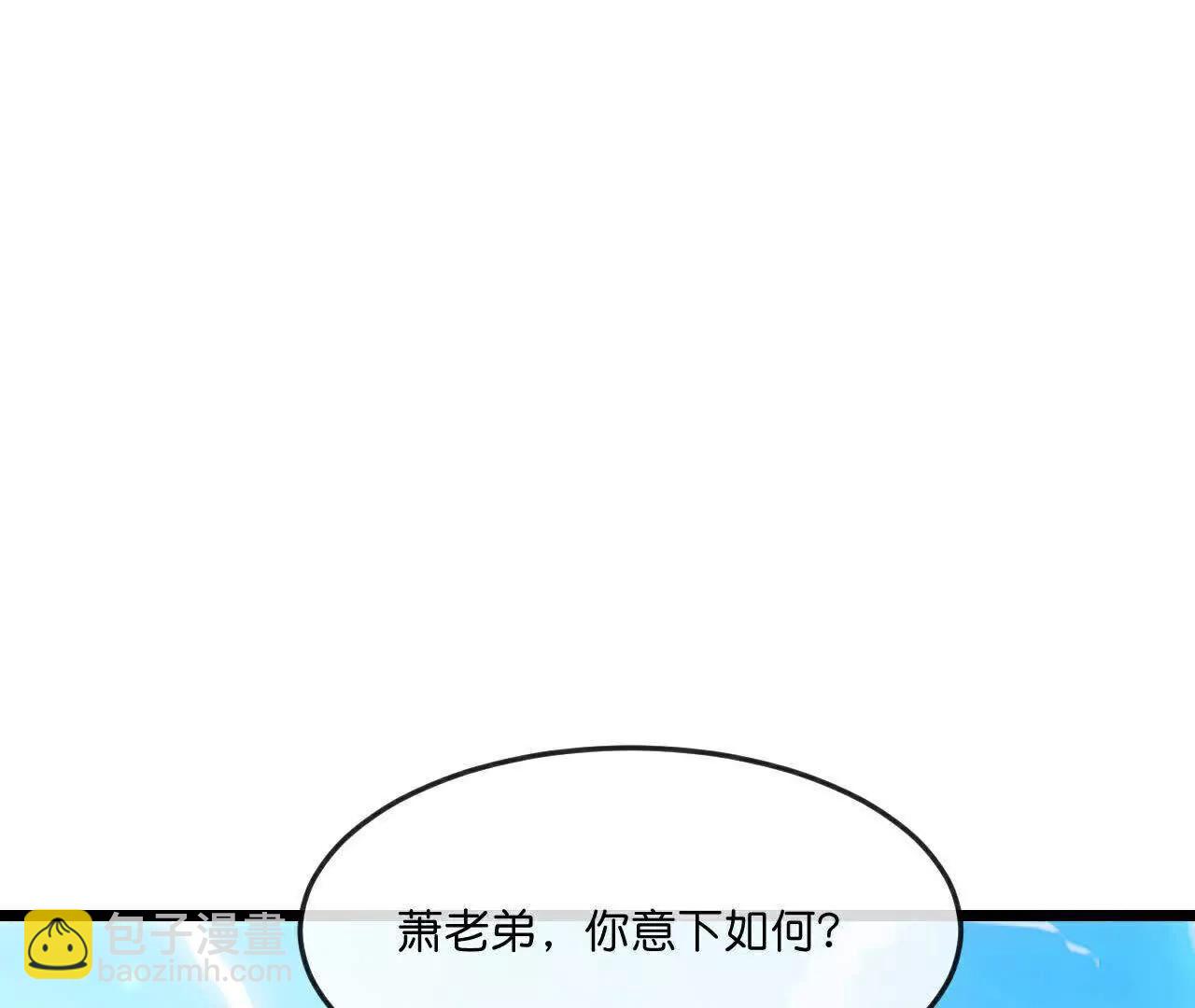 第880话 各自筹备，征讨深空71