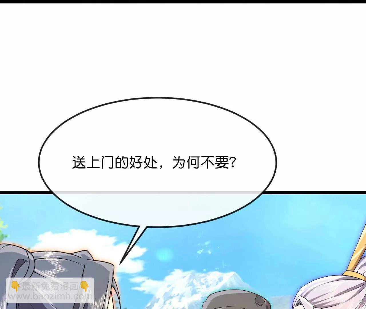 第880话 各自筹备，征讨深空74