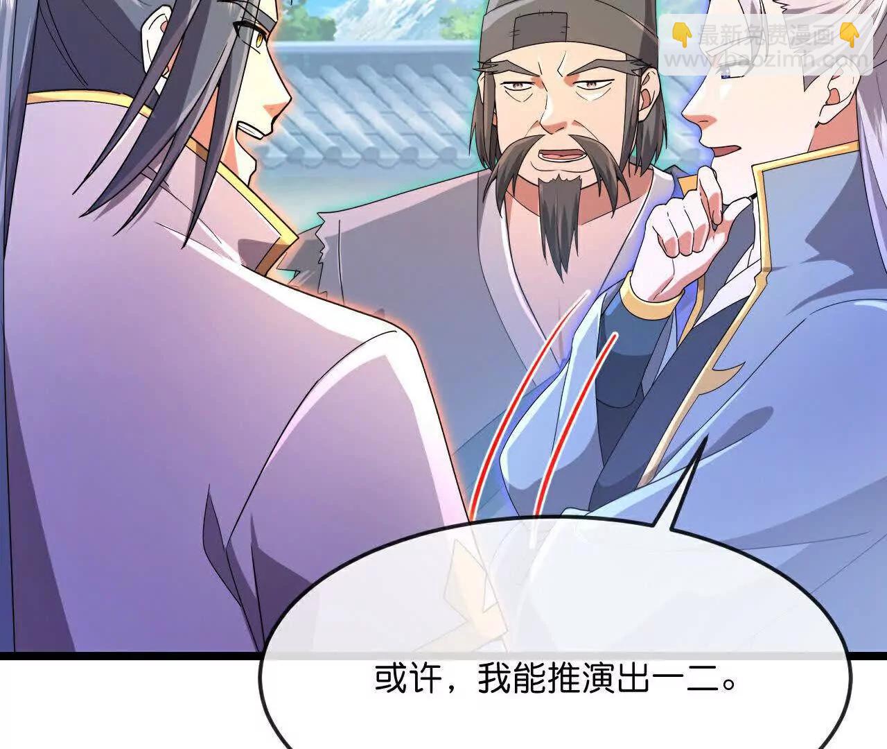第880话 各自筹备，征讨深空75