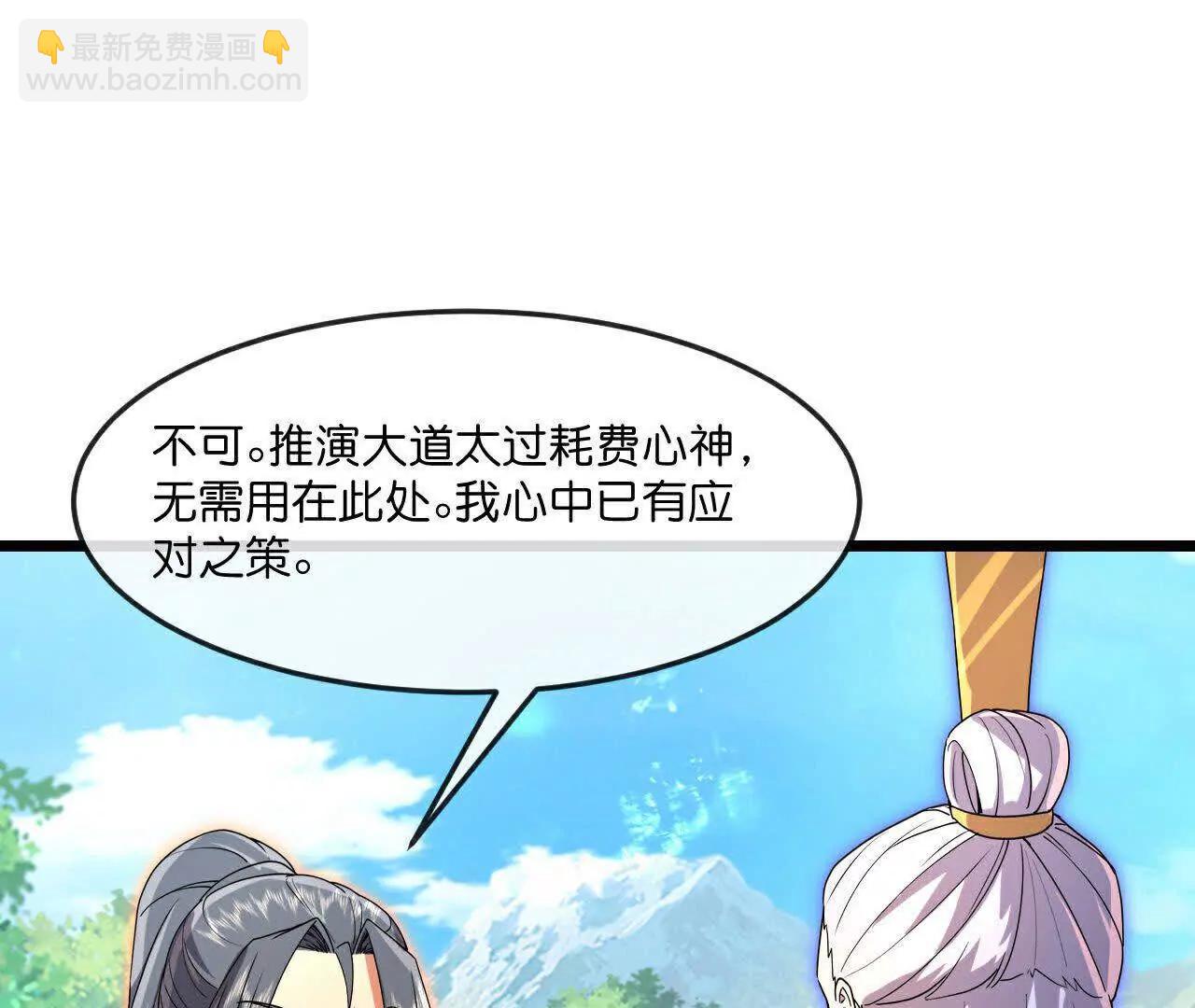 第880话 各自筹备，征讨深空77