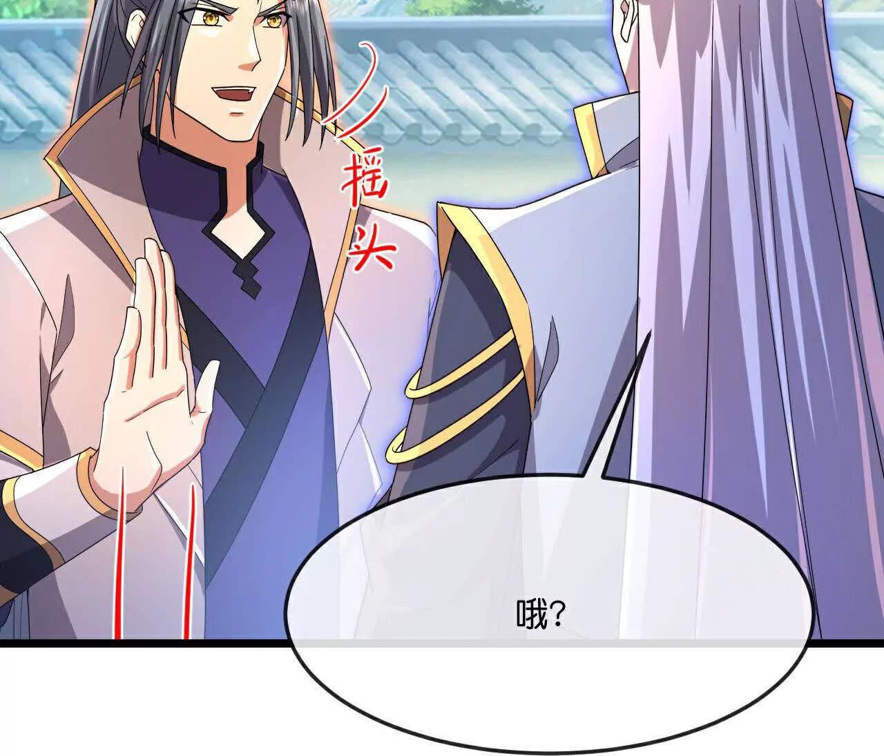 第880话 各自筹备，征讨深空78
