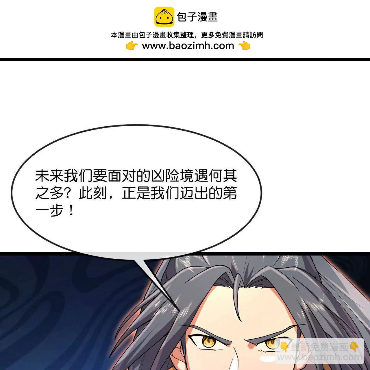 第880话 各自筹备，征讨深空83