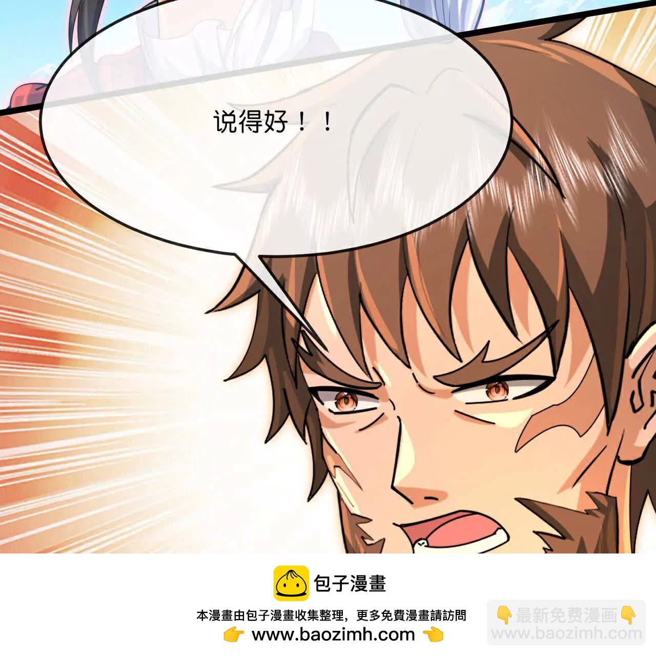 第880话 各自筹备，征讨深空89