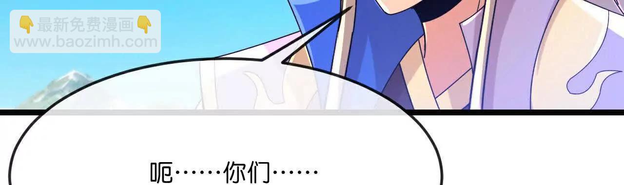 第880话 各自筹备，征讨深空92