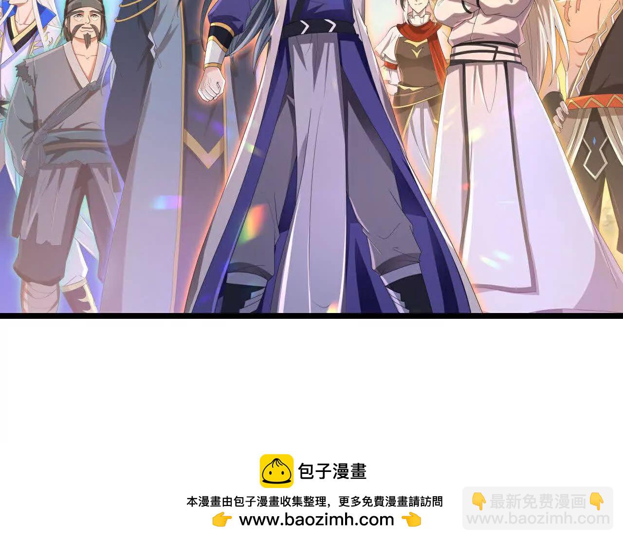 第880话 各自筹备，征讨深空95