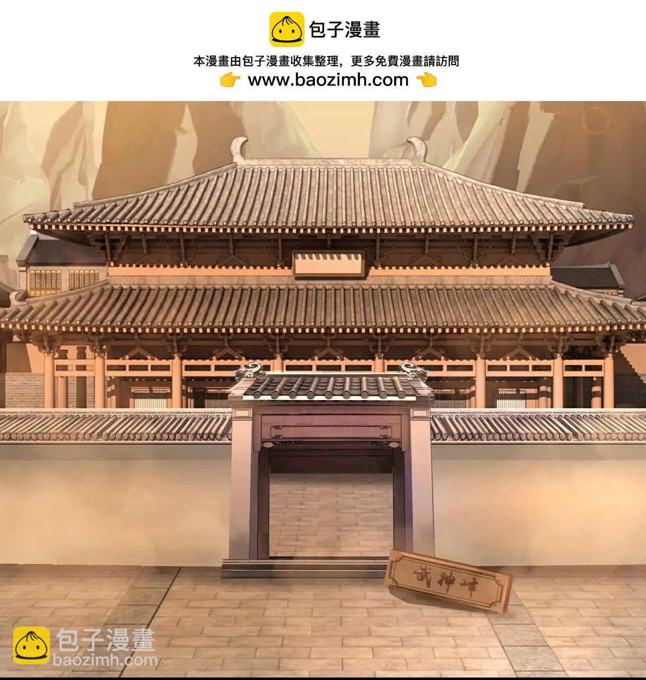 第881话 重建宗门，来着接迎1