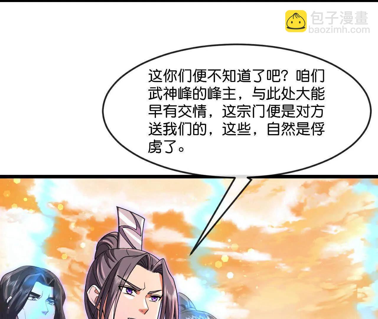 第881话 重建宗门，来着接迎11