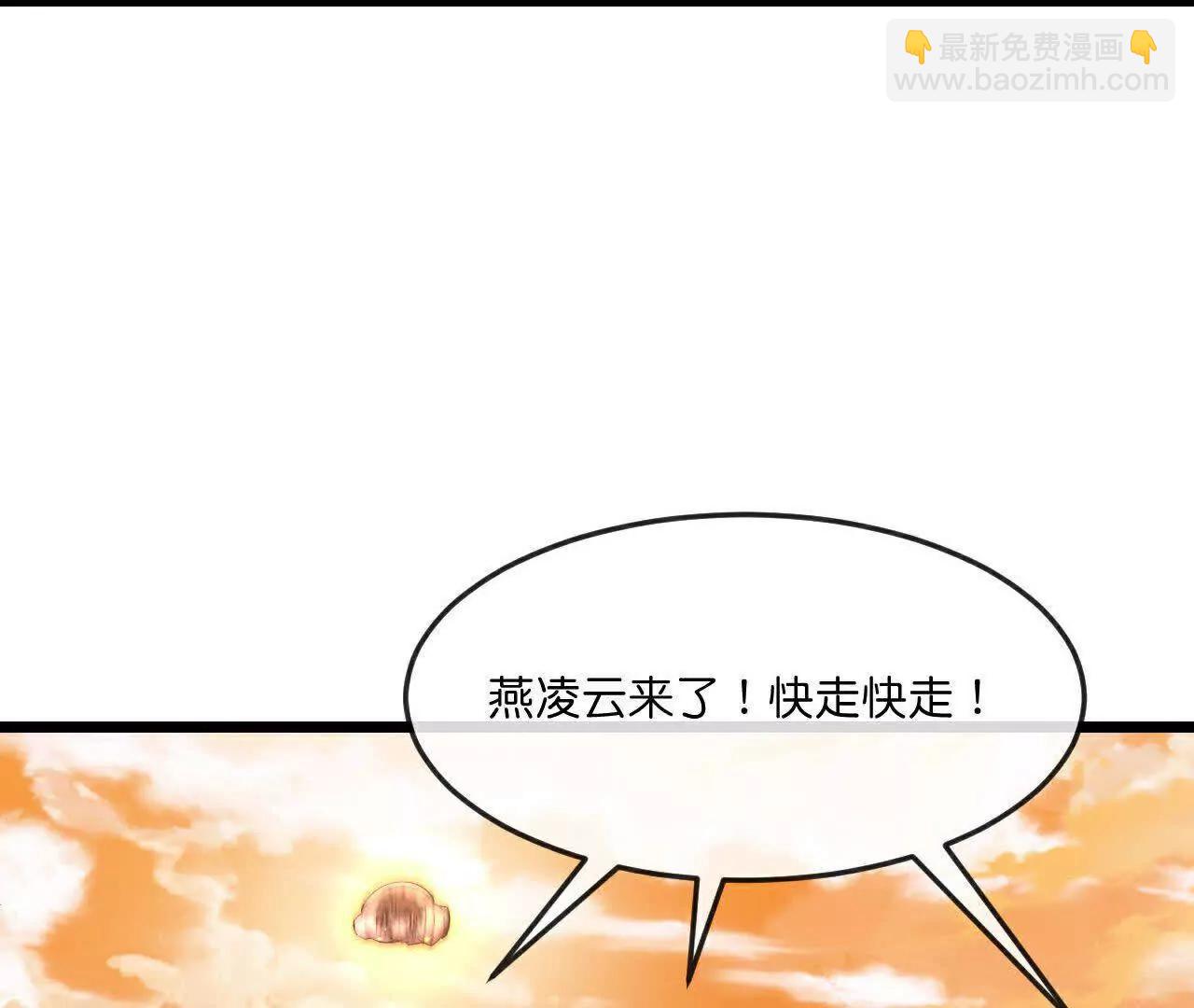 第881话 重建宗门，来着接迎13