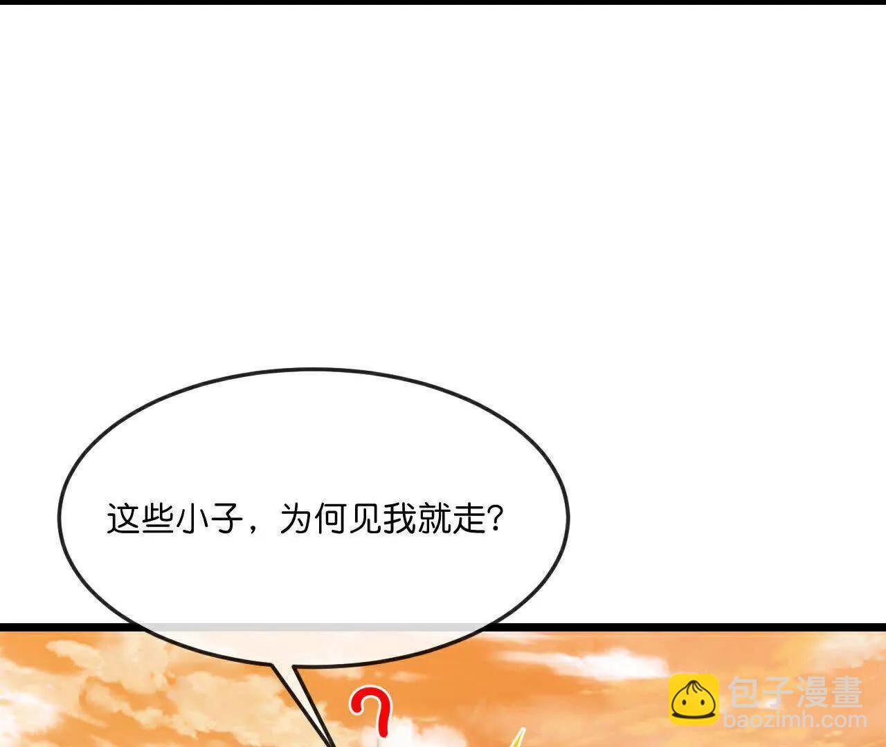 第881话 重建宗门，来着接迎15