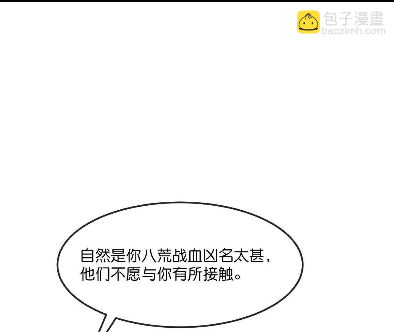 第881话 重建宗门，来着接迎17