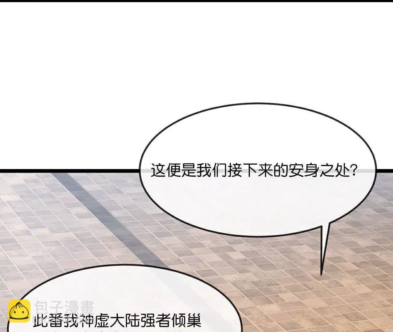 第881话 重建宗门，来着接迎2