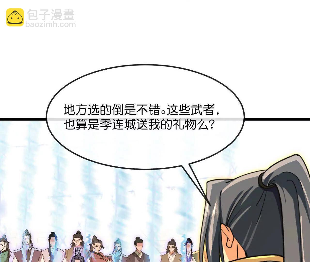 第881话 重建宗门，来着接迎20