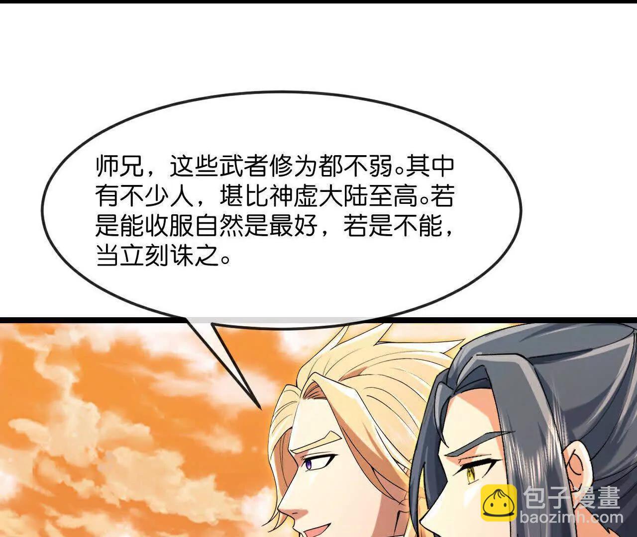 第881话 重建宗门，来着接迎22