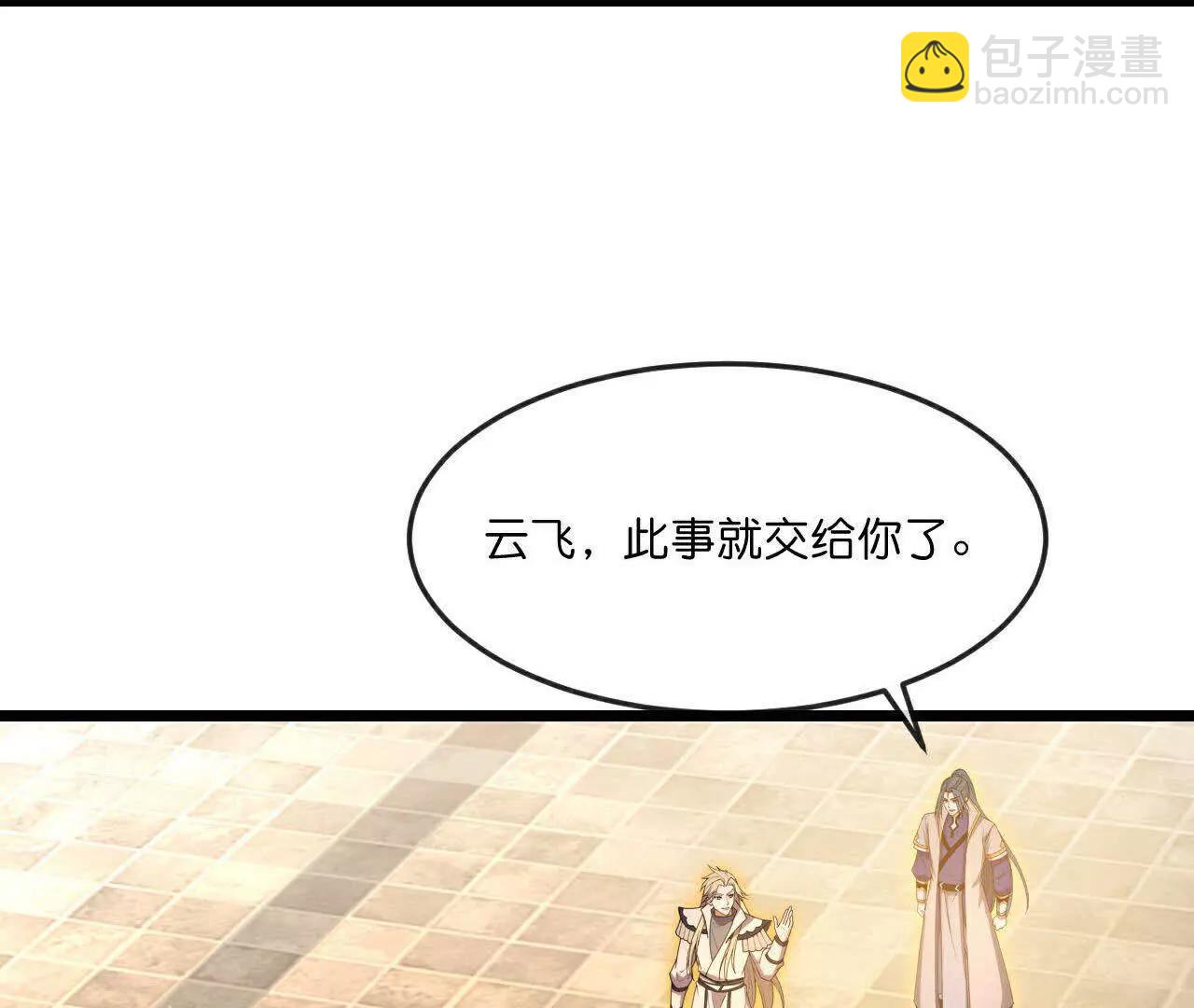 第881话 重建宗门，来着接迎24