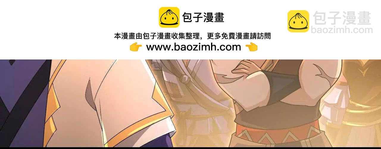 第881话 重建宗门，来着接迎27