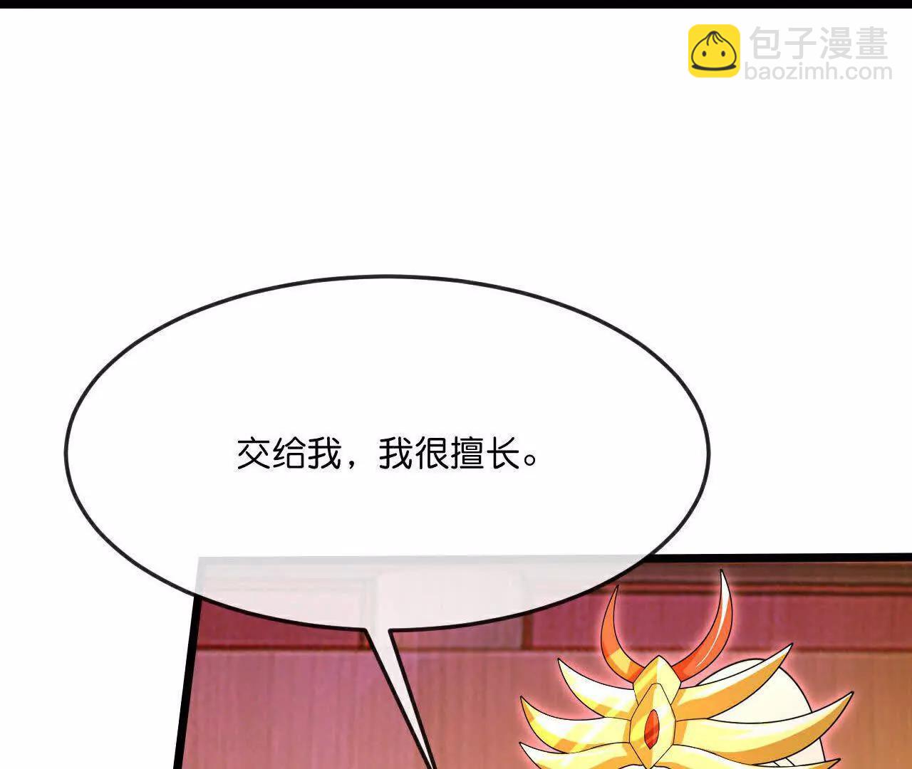 第881话 重建宗门，来着接迎33