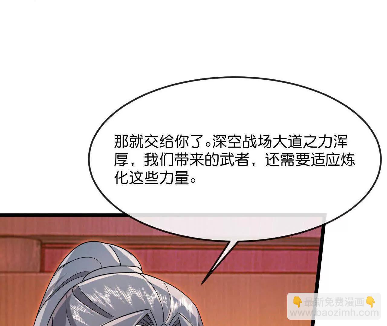 第881话 重建宗门，来着接迎35