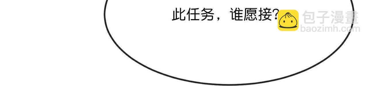 第881话 重建宗门，来着接迎37