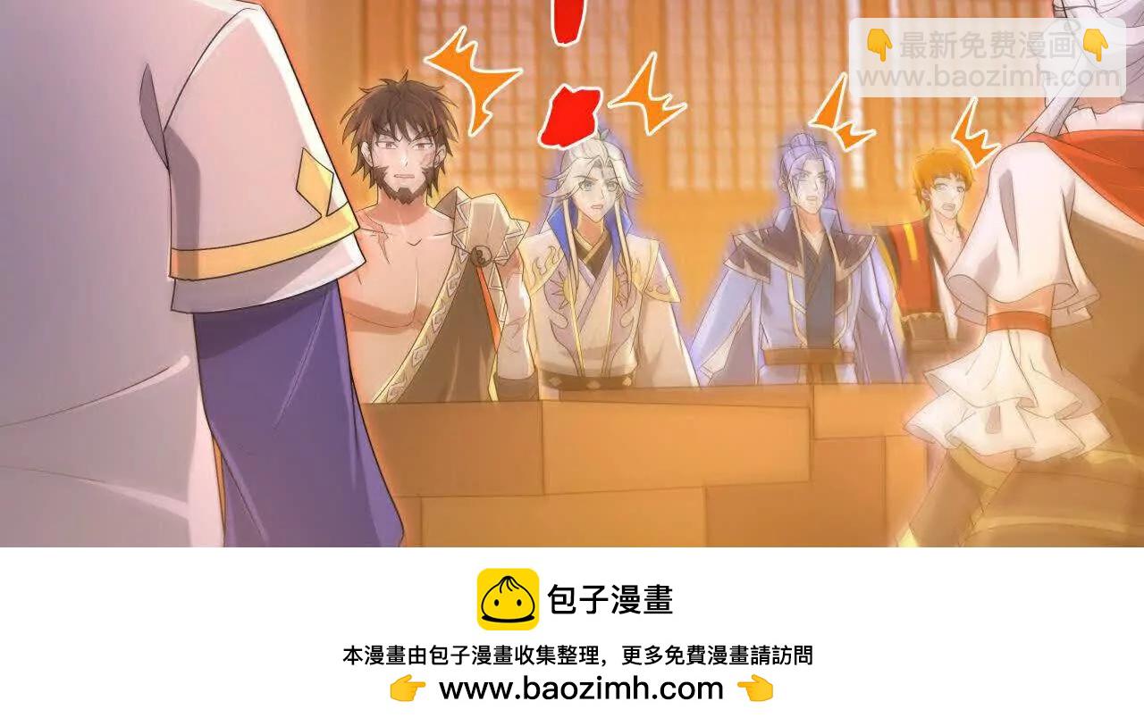第881话 重建宗门，来着接迎53