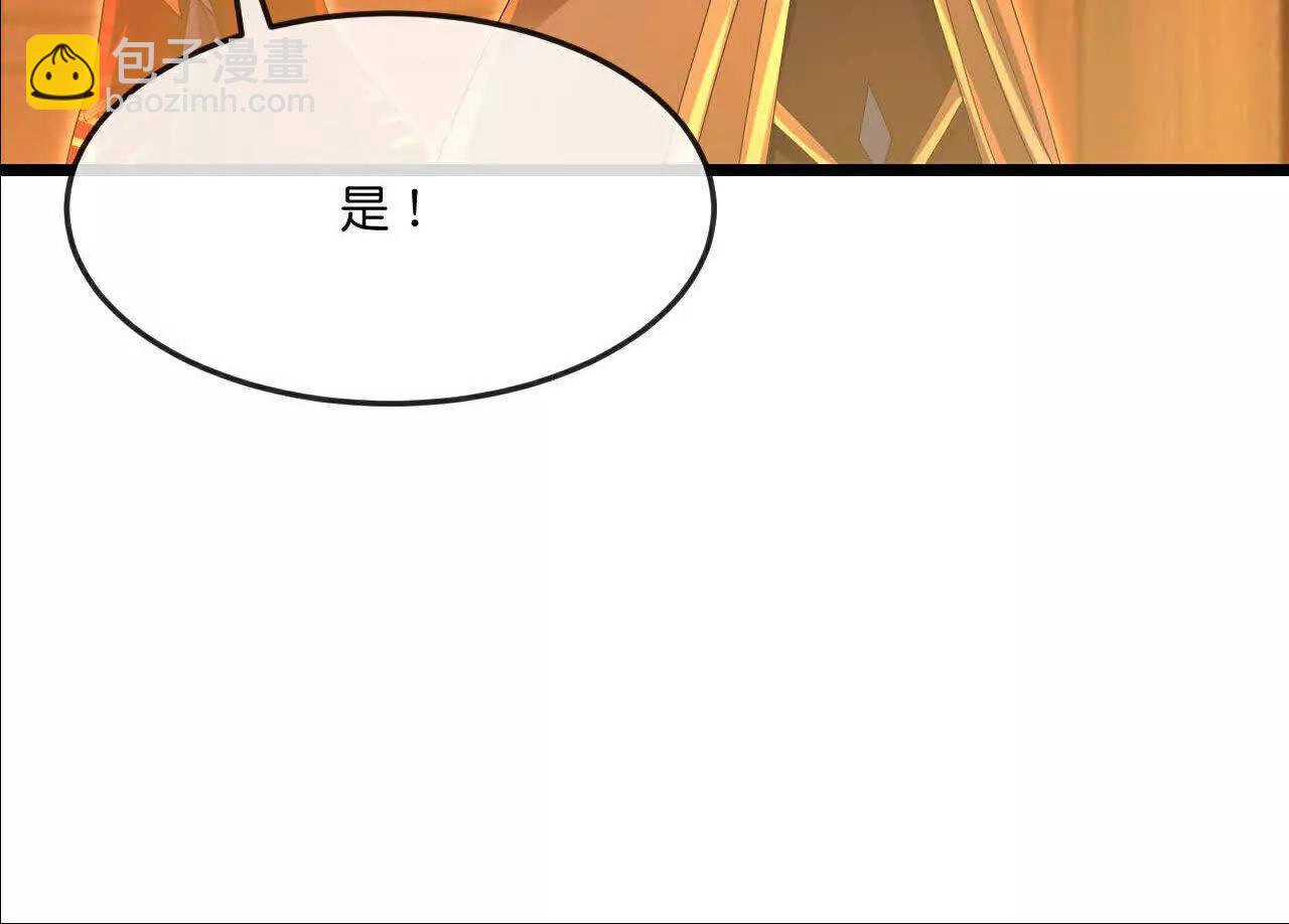 第881话 重建宗门，来着接迎62