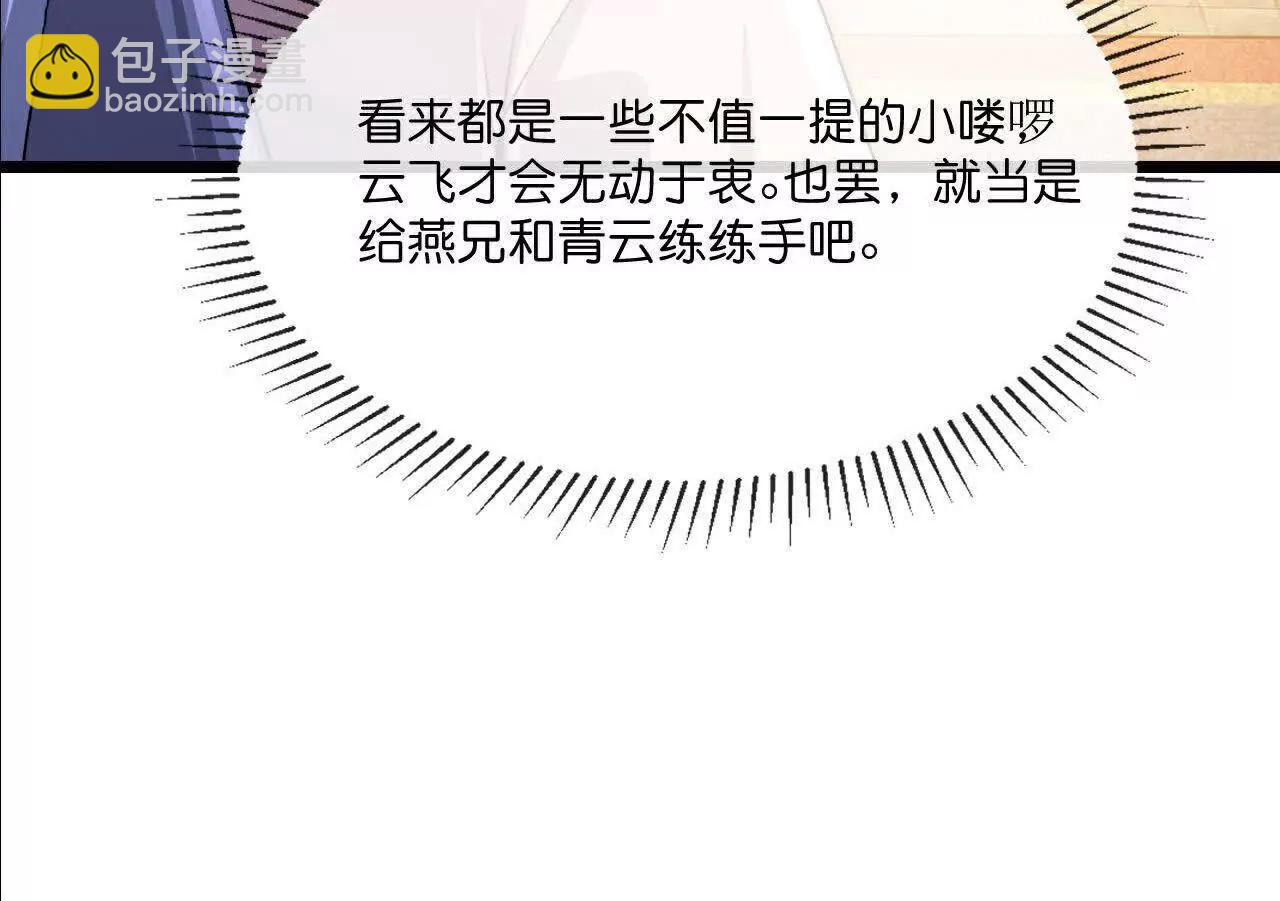 第881话 重建宗门，来着接迎64