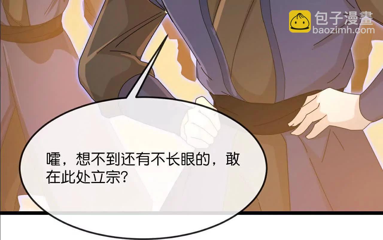 第881话 重建宗门，来着接迎70