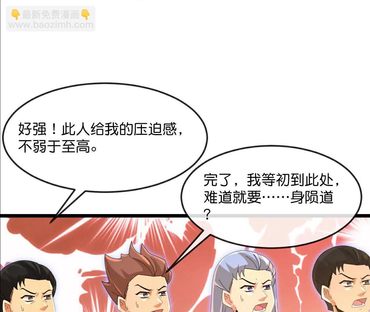 第881话 重建宗门，来着接迎71
