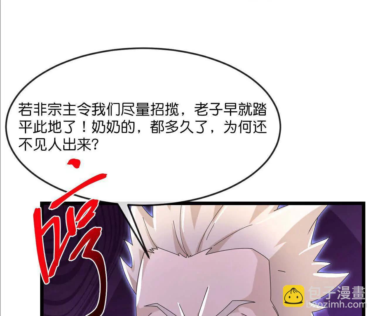 第881话 重建宗门，来着接迎73
