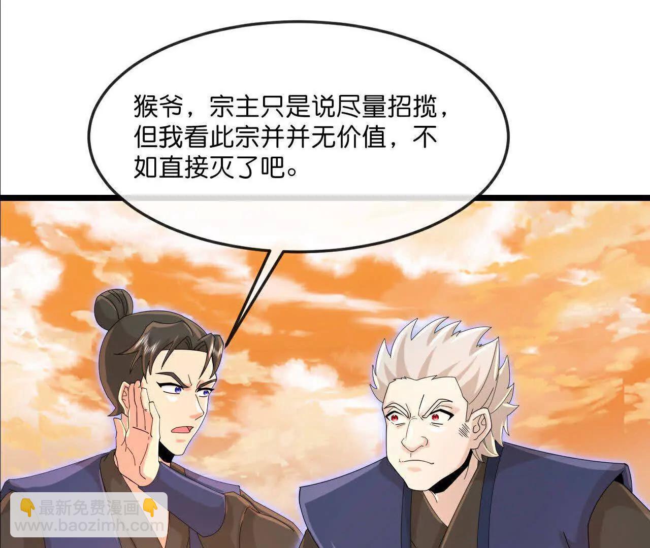 第881话 重建宗门，来着接迎75
