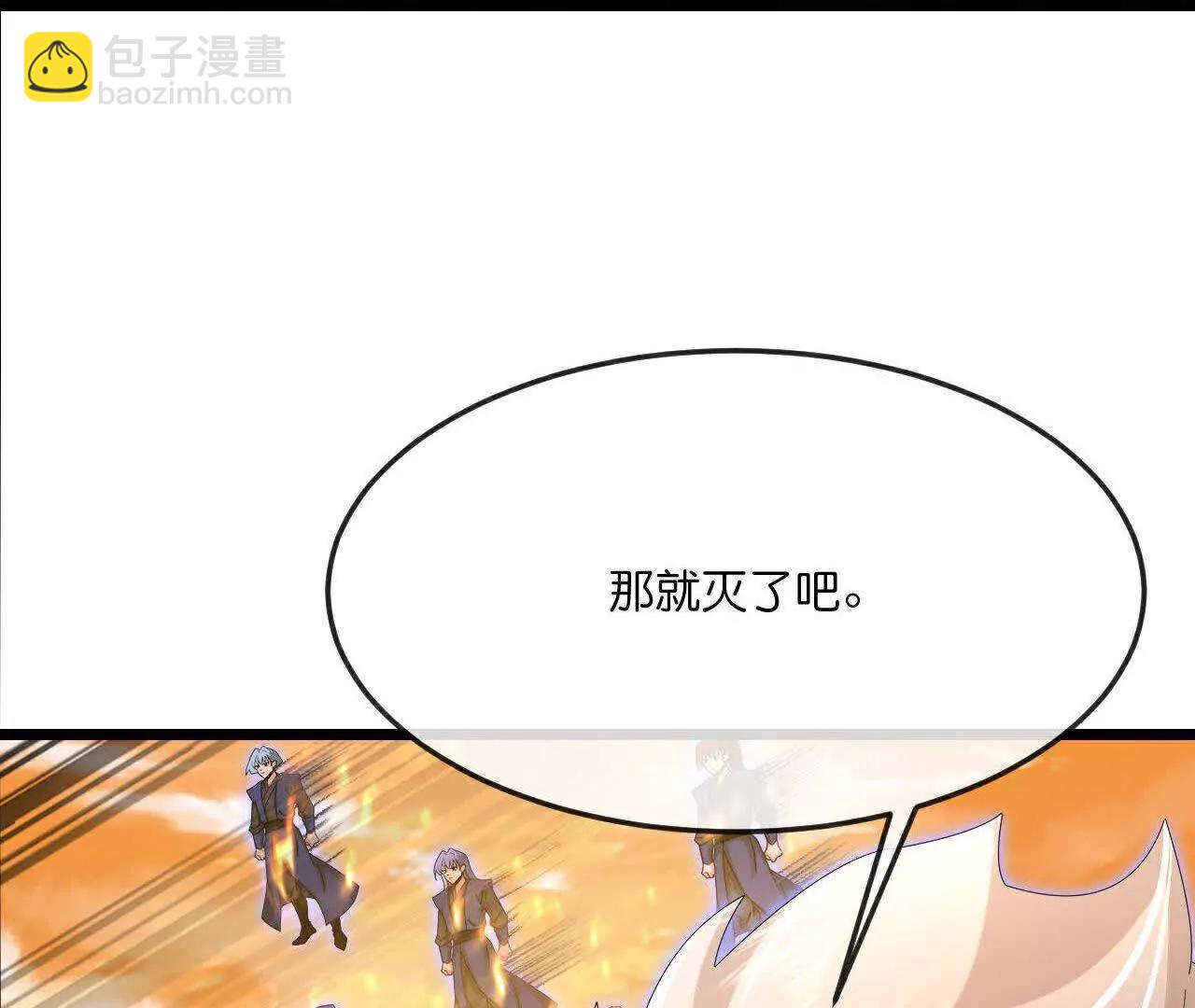 第881话 重建宗门，来着接迎77